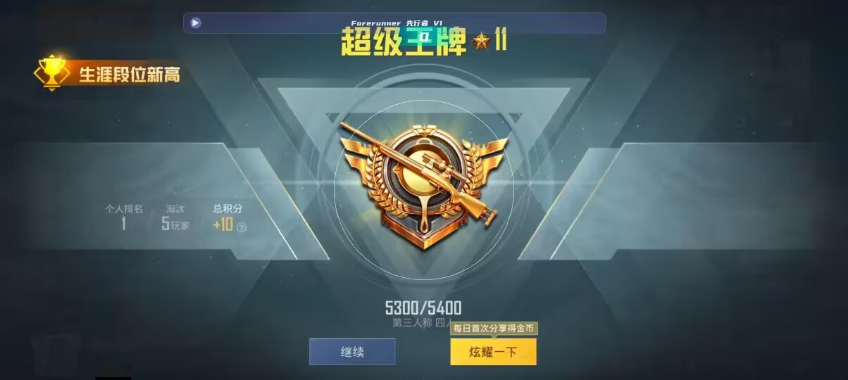 和平精英先行者透视直装 - 永劫无间卡是怎么回事辅助预览图